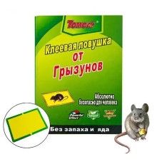 Клеєва пастка для гризунів та комах (книжка) мала 12*17 TomCat