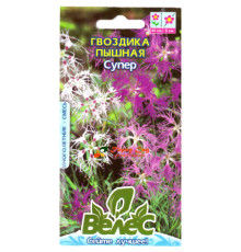 ТМ ВЕЛЕС Гвоздика пишна Супер 0,2 г