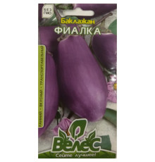 ТМ ВЕЛЕС Баклажан Фіалка 0,3 г