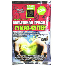 ТМ Агромаксі Гумат Супер "Чарівна грядка" 100г