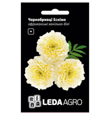 ТМ LEDAAGRO Чорнобривці Ескімо вінільно-білі 0,15г