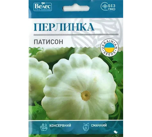 ТМ ВЕЛЕС Патисон Перлинка 10г МАКСІ