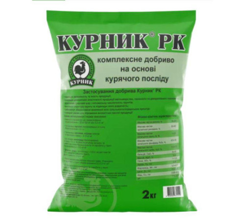 Добриво органічне Курник 2кг/10шт