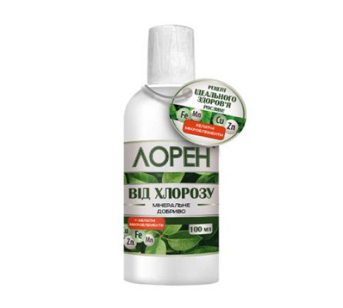 Добриво мінеральне Лорен від хлорозу 100мл