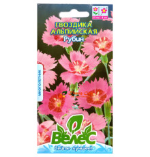ТМ ВЕЛЕС Гвоздика альпійська Рубін 0,2 г