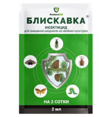 Інсектицид Блискавка 2мл ProtectON/200шт