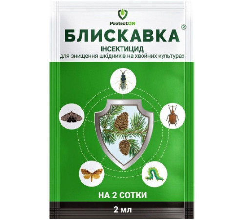 Інсектицид Блискавка 2мл ProtectON/200шт
