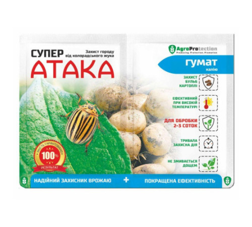 Інсектицид Супер Атака 4мл+Гумат 10мл/50шт ( Жук)