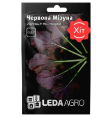 ТМ LEDAAGRO Гірчиця японська Мізуна Червона 0,5 г