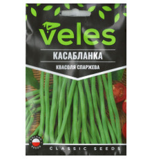ТМ ВЕЛЕС Квасоля спаржева Касабланка 15г МАКСІ