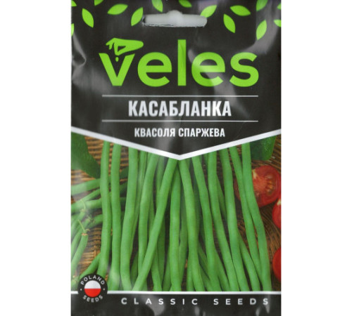 ТМ ВЕЛЕС Квасоля спаржева Касабланка 15г МАКСІ