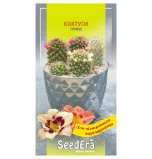 ТМ SeedEra Кактуси суміш 0,05 г