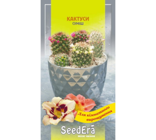 ТМ SeedEra Кактуси суміш 0,05 г