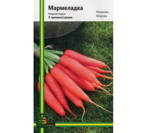 ТМ Імперія Насіння Морква Мармеладка 3г