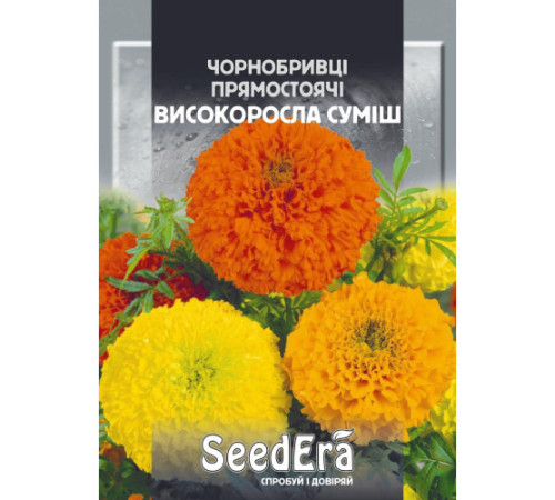 ТМ Seedera Чорнобривці Високоросла суміш 5г МАКСІ