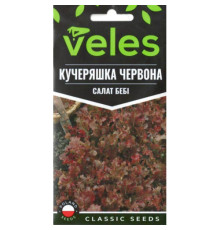ТМ ВЕЛЕС Салат Кучеряшка червона 1г
