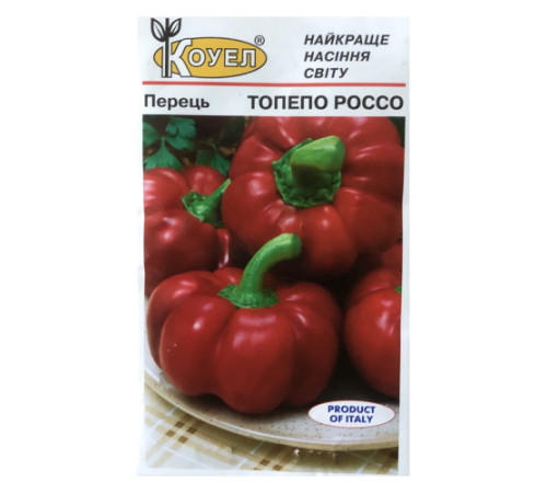 ТМ КОУЕЛ Перець солодкий Топепо россо (ратунда) 0,5 г