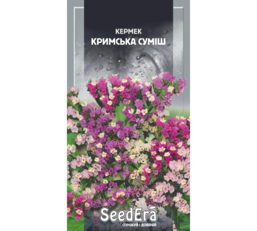 ТМ SeedEra Статиця кермек Кримська суміш 0,2г