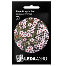 ТМ LEDAAGRO Льон Ясні очі 0,2 г