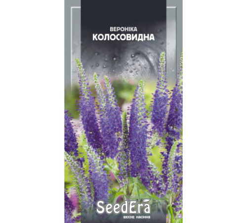 ТМ SeedEra Вероніка колосовидна багаторічна 0,1 г