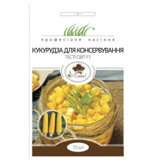 ТМ Професійне насіння Кукурудза Тести Світ для консервації 15шт