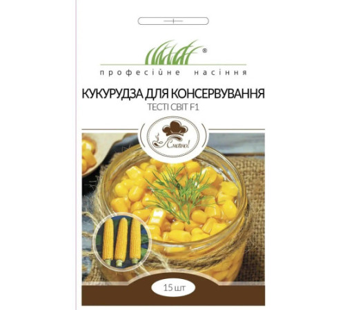 ТМ Професійне насіння Кукурудза Тести Світ для консервації 15шт
