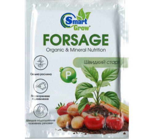 Біостимулятор росту Smart Grow FORSAGE 25мл/35шт