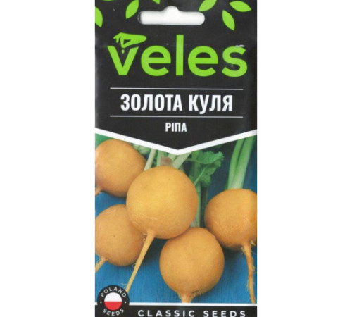 ТМ ВЕЛЕС Ріпа Золота куля 2г