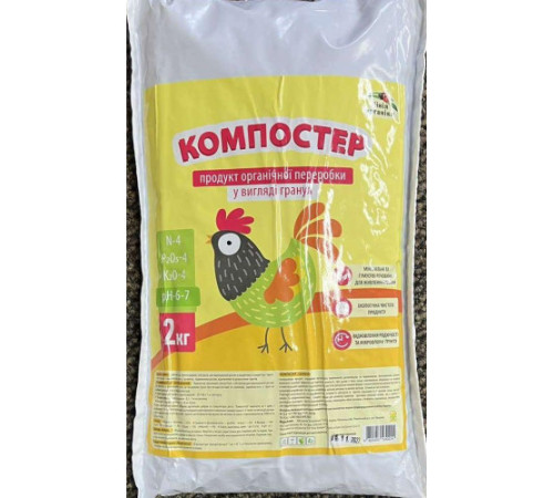 Добриво Компостер гранули 2кг