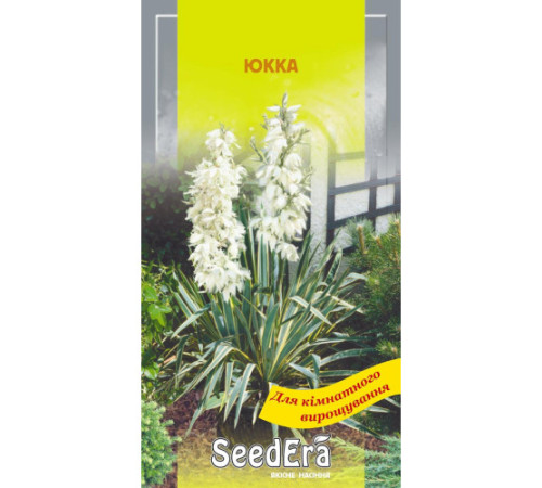 ТМ SeedEra Юкка 0,1г
