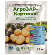 ТМ АГРОЗАР Добриво для картоплі 25мл