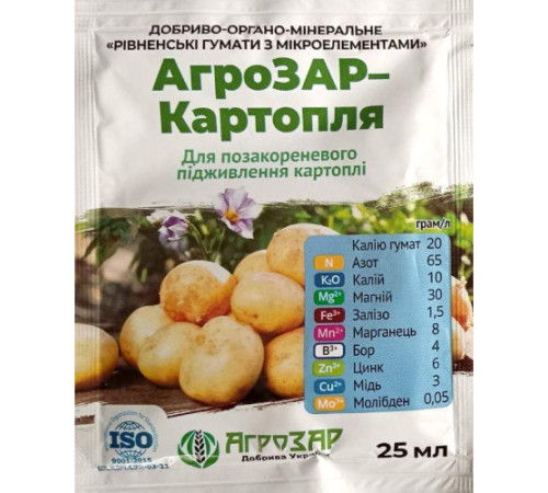 ТМ АГРОЗАР Добриво для картоплі 25мл
