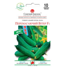 ТМ SUNNY MARCH Огірок Переможець вітер F1 10шт