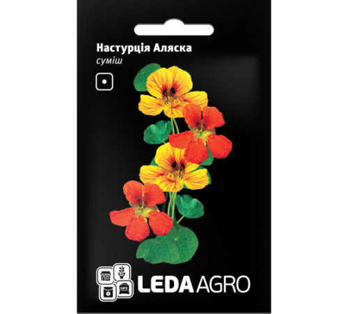 ТМ LEDAAGRO Настурція Аляска 1г