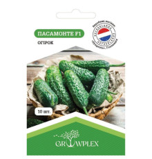 ТМ GROWPLEX Огірок Пасамонте F1 10шт (Syngenta)
