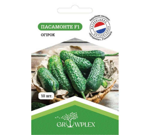 ТМ GROWPLEX Огірок Пасамонте F1 10шт (Syngenta)