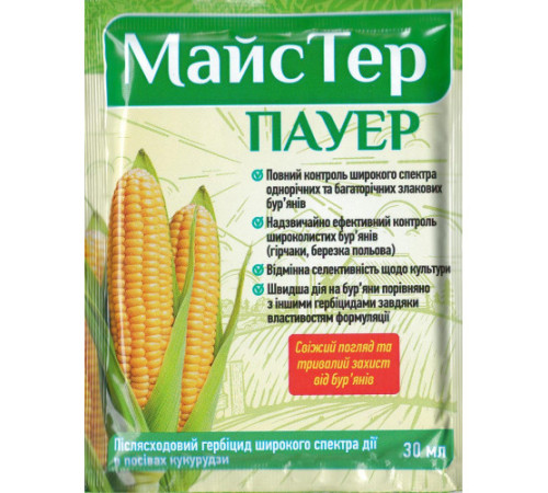 Гербіцид МайсТер Пауер о.д. 30мл