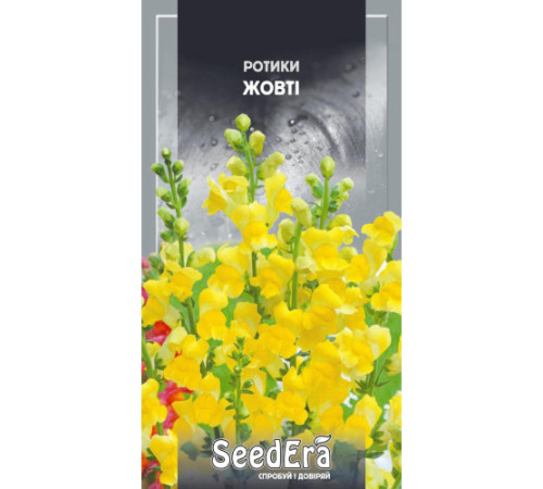 ТМ SeedEra Ротики Жовті 0,2 г