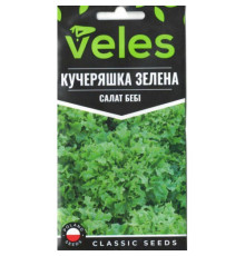 ТМ ВЕЛЕС Салат Кучеряшка зелена 1г