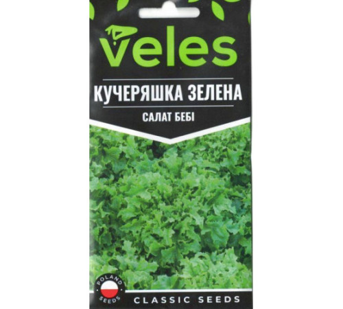 ТМ ВЕЛЕС Салат Кучеряшка зелена 1г
