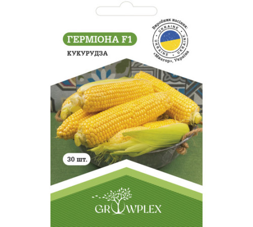 ТМ GROWPLEX Кукурудза Герміона F1 30шт (Мнагор)