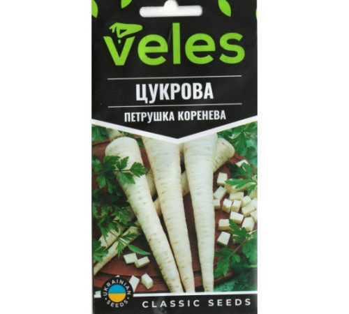 ТМ ВЕЛЕС Петрушка коренева Цукрова 2г