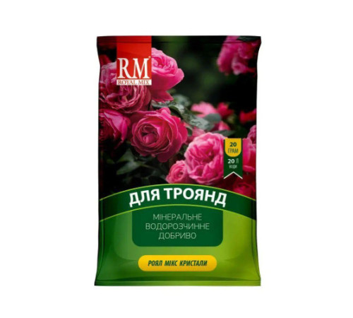 Добриво кристал. Royal Mix Троянда 20г