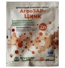ТМ АГРОЗАР Добриво Цинк 25мл