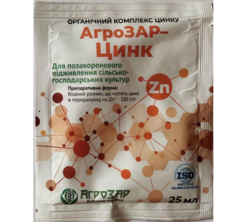 ТМ АГРОЗАР Добриво Цинк 25мл