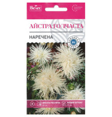 ТМ ВЕЛЕС Айстра Наречена 0,3 г