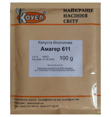 ТМ КОУЕЛ Капуста білокачанна Амагер пакет 100г