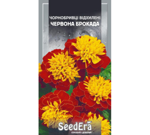 ТМ SeedEra Чорнобривці Червона Брокада 0,5 г