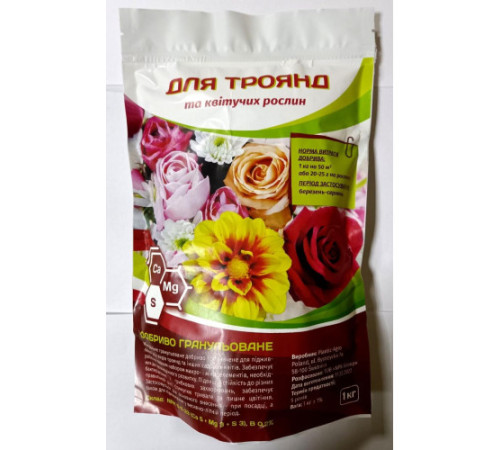 NPK GROUP Добриво для троянд 1кг