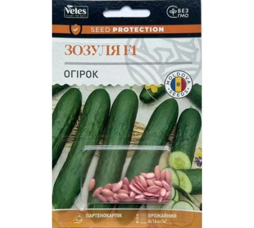 ТМ ВЕЛЕС Огірок Зозуля F1 50шт інкр.